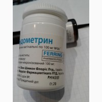 Продам Эндометрин 100 мг Бен-Шимон Флорис Лтд Израиль