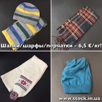Сток шапки / шарфы / перчатки Tchibo TCM