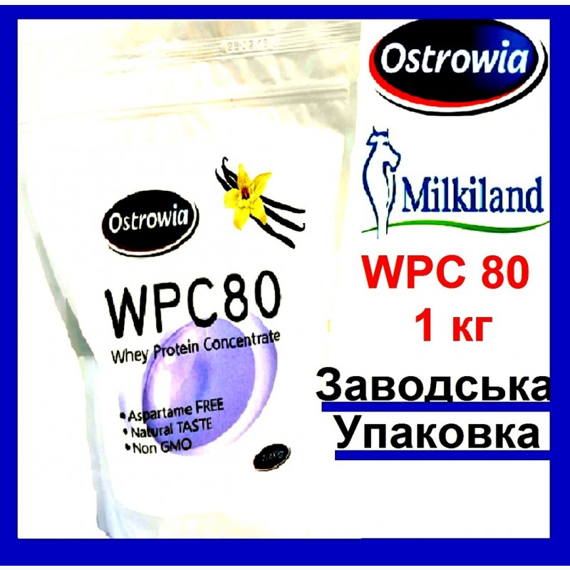 Фото 2. Протеїн WPC 80 Ostrowia | Сивороточний білок