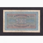5 000 марок 1922г. В 399121. Бавария. Германия