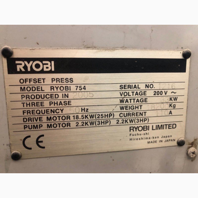 Фото 4. Продам Четырехкрасочная офсетная печатная машина RYOBI 754 2005