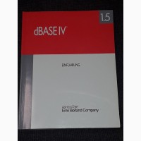 DBASE IV Version 1.5 1992 год (на немецком)