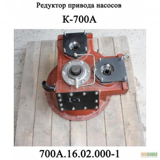 Редуктор привода насосов К-700 700А.16.02.000-1