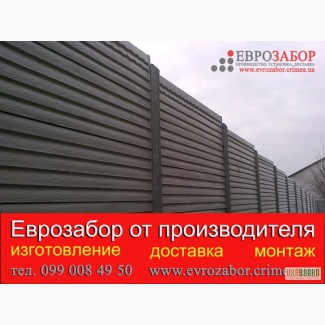 Еврозабор от производителя Симферополь, Севастополь, Бахчисарай