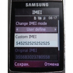 Мобильный телефон Samsung G600 Депутатский