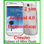 Samsung N9300 Galaxy S3 Mini 3.5 (2 Sim) WiFi, ANDROID 4.0 (белый)