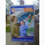 Продам пластиковые окна REHAU торговой марки КОРСА