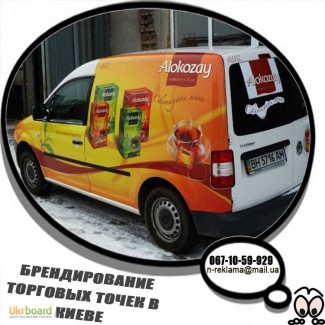 Производим монтажи наружной рекламы по Киеву