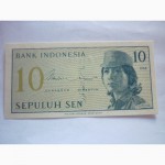 10 сен Индонезия