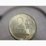 Россия 25 рублей 2011, 2012 и 2013г. Олимпиада- Сочи 2014 и брак - монета России 2 р