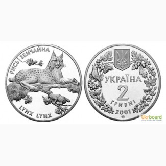 Монета 2 гривны 2001 Украина - Рысь обыкновенная
