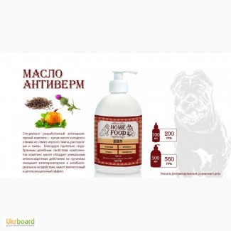 Масло Антиверм для собак ТМ Home Food 100мл