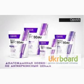 Продам спортивное питание OstroVit ОПТОМ