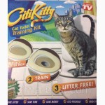 Набор для приучения кошки к унитазу / Туалет для Кота CitiKitty (Сити Кити)