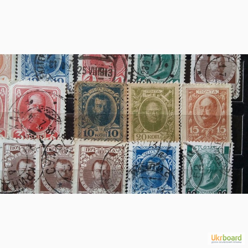 Фото 10. Почтовые марки царской империи