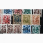 Почтовые марки царской империи