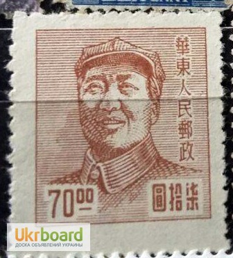 Фото 2. Почтовые марки царской империи