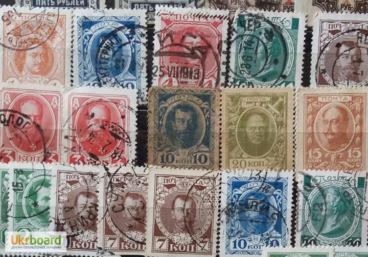 Фото 4. Почтовые марки царской империи