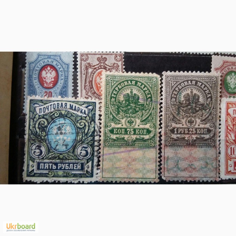 Фото 7. Почтовые марки царской империи