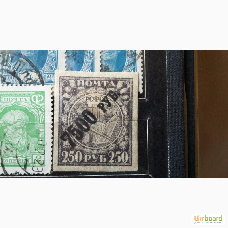 Фото 8. Почтовые марки царской империи