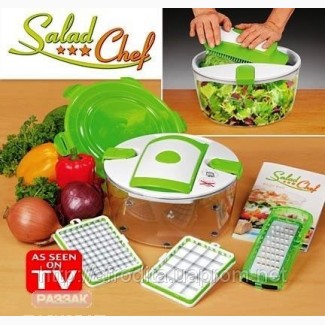 Овощерезка Salad Chef ( Салат Чиф)