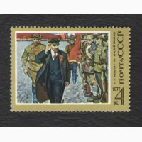Продам марки СССР 1977г. 107 лет со дня рождения В.И. Ленина