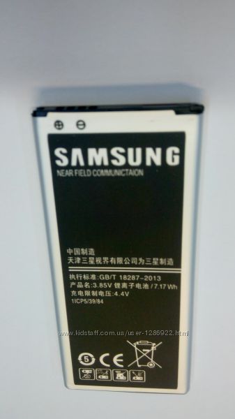 Фото 5. Аккумулятор Samsung G850 Galaxy Alpha / EB-BG850BB Аккумулятор EB-BG850BBC для Samsung