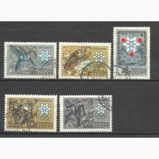 Продам марки СССР (Олимпиада68)