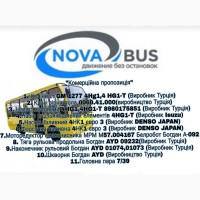 Запчасти Богдан ISUZU 4HG1, 4HG1-T, 4HK1, 4HE1, 4HF1 на автобус