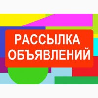 Реклама для агробизнеса. АГРО объявления на агро-досках. Одесса