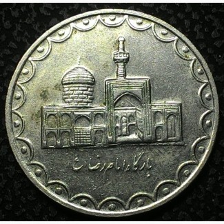 Иран 100 риалов 1993 СОСТОЯНИЕ