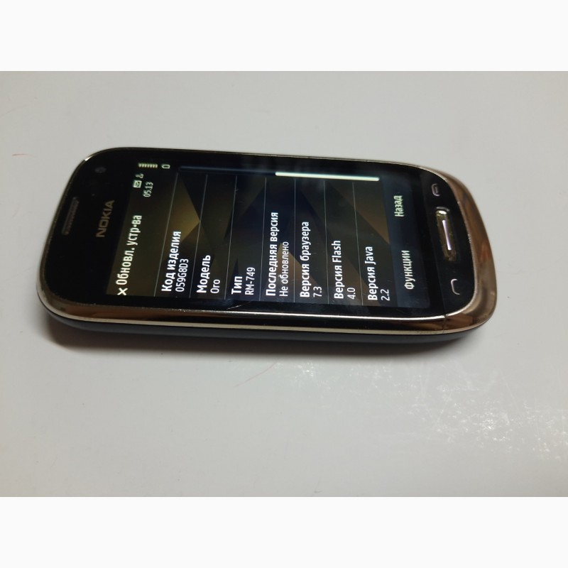 Nokia ORO C7 (RM749)