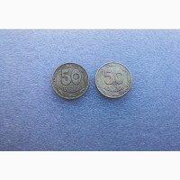50 копеек 1996(2 шт) 1 АЕм і 1 АЕк