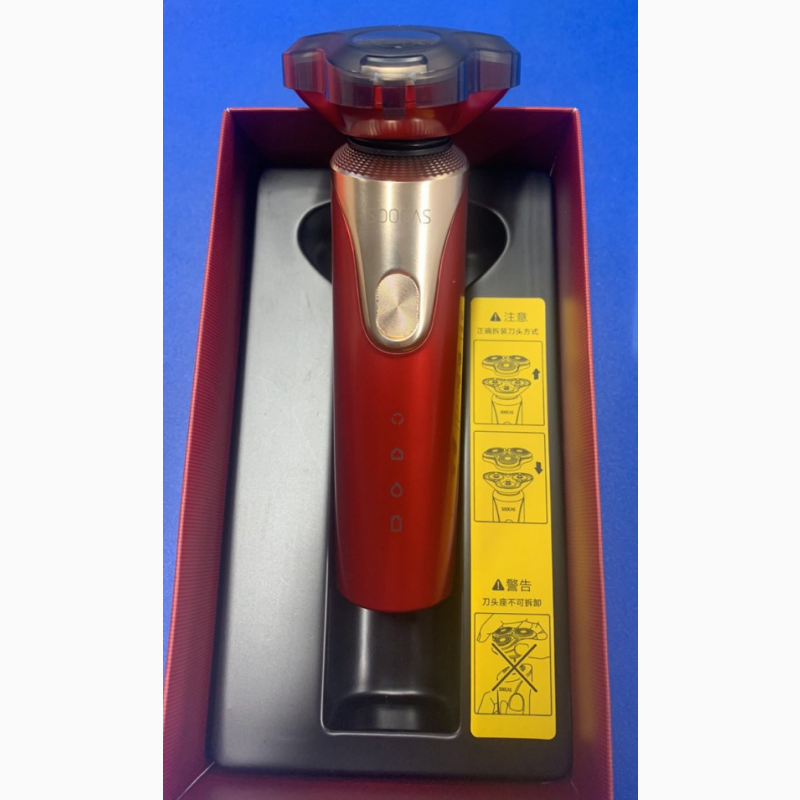 Фото 4. Електробритва чоловіча SOOCAS Electric Shaver S3 Red/Gold Влагозащита: IPX7