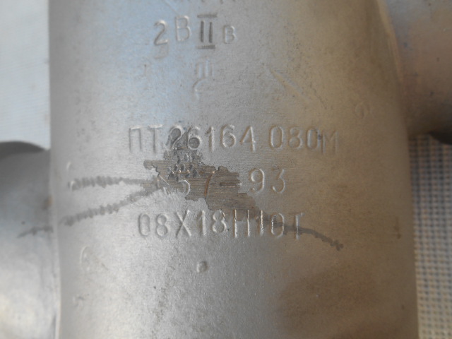 Фото 3. Клапан ПТ 26164-80 (сталь, нерж. )