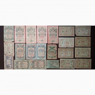 Коллекция банкнот Царизм. 22-банкноты