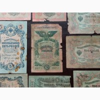 Коллекция банкнот Царизм. 22-банкноты