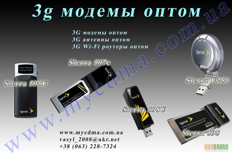 Фото 3. 3g модемы, модемы 3g, купить в Украине оптом