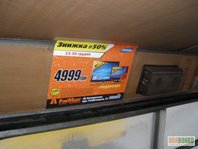 Фото 3. Реклама на транспорте, реклама в метро, реклама в маршрутках (Киев, Украина)