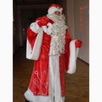Заказ Деда Мороза на дом, в офис. Киев