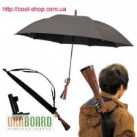Зонт-ружье, зонт-винтовка, зонт-трость Ружье, купить зонт Ружье, оригинальный подарок