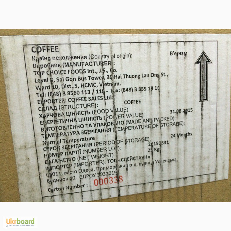 Фото 4. Растворимый (сублимированный) кофе Вьетнам 1 кг Вся Украина