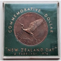 Новая Зеландия 1 доллар 1974 год НЕ ЧАСТАЯ