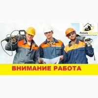 Помощник плотника-опалубщика - работа в Польше