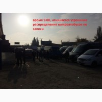 Ремонтируем микроавтобусы в Одессе