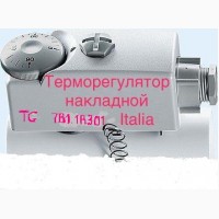 ПРОДАМ термостат накладной - 2 шт