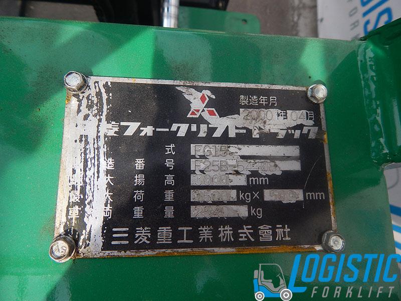 Фото 7. Погрузчик бу 1.5т., Mitsubishi FG-15, 3м подъем