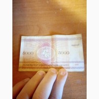 Продам купюри Білорусій 1992