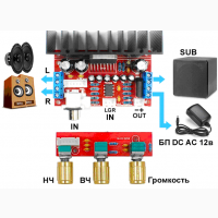 TDA7377 аудио усилитель 2 канала + сабвуфер