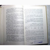 Агроклиматический справочник по Херсонской области 1958 Климатология физико-географическое